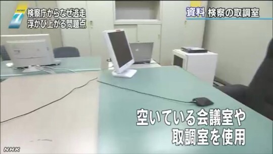 杉本裕太容疑者の逃走劇