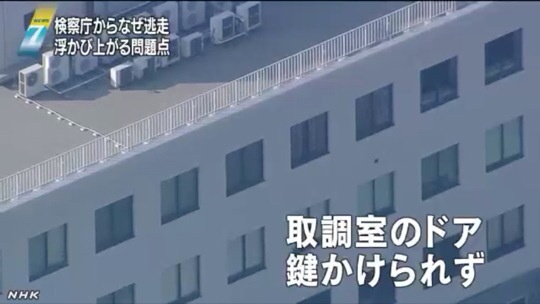 杉本裕太容疑者の逃走劇
