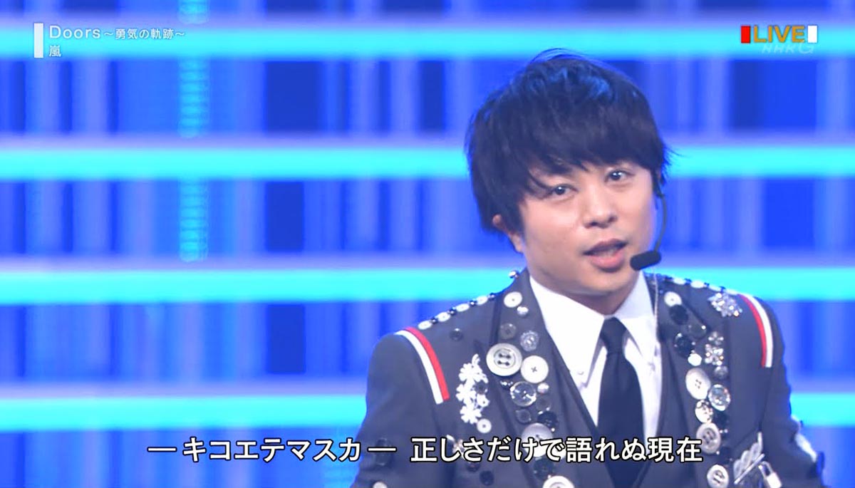 2017年第68回紅白歌合戦