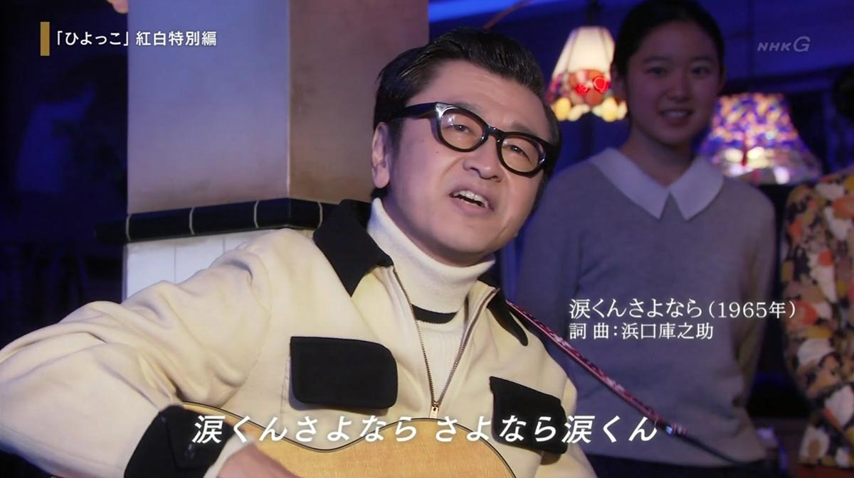 2017年第68回紅白歌合戦