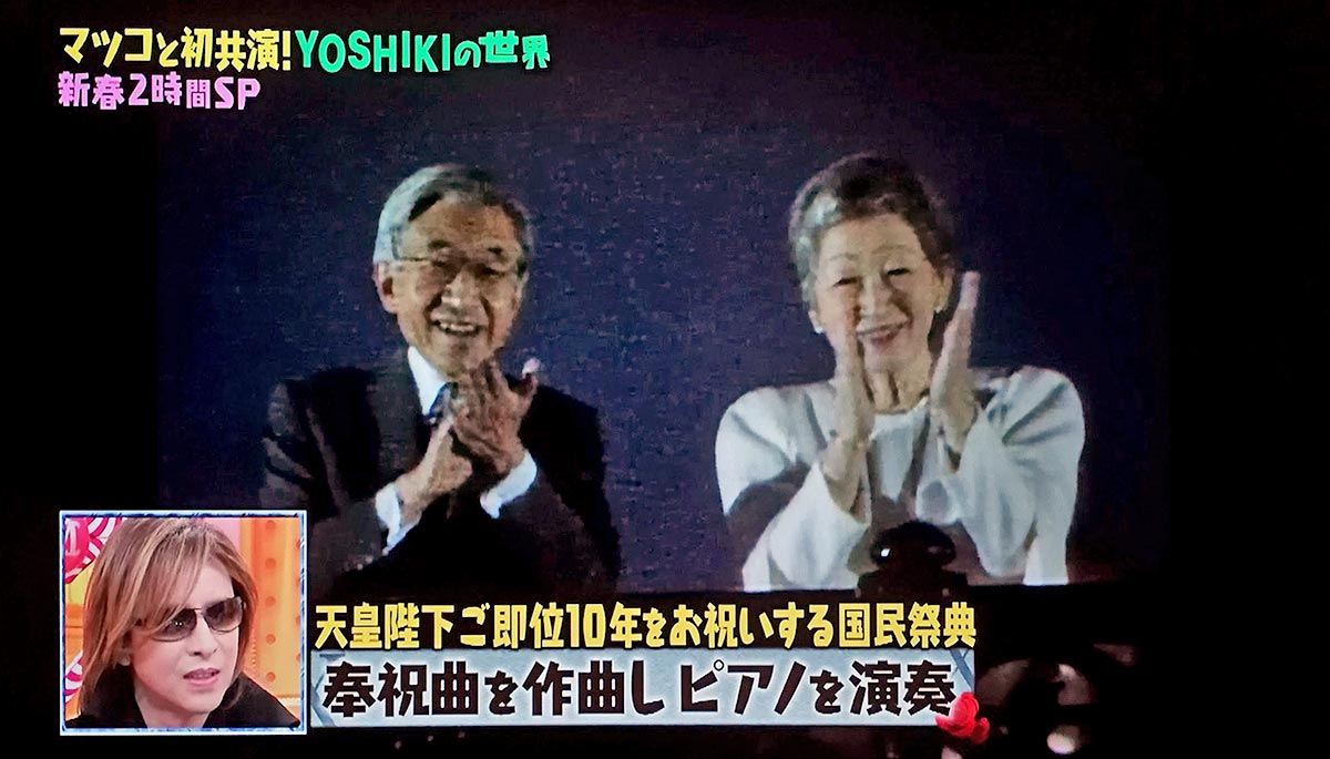 2017年第68回紅白歌合戦