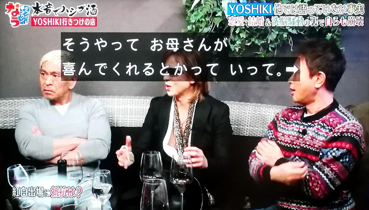 2017年第68回紅白歌合戦