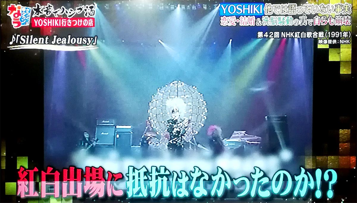 2017年第68回紅白歌合戦