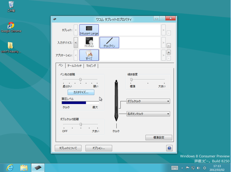 f:id:gdgd-shinoyu:20120302204830p:image:w640 f:id:gdgd-shinoyu:20120302204830p:image:w640