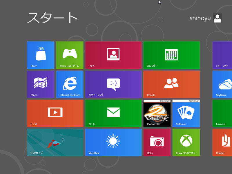 f:id:gdgd-shinoyu:20120302204835p:image:w640 f:id:gdgd-shinoyu:20120302204835p:image:w640