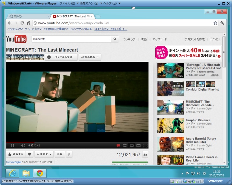 f:id:gdgd-shinoyu:20120302204840p:image:w640 f:id:gdgd-shinoyu:20120302204840p:image:w640