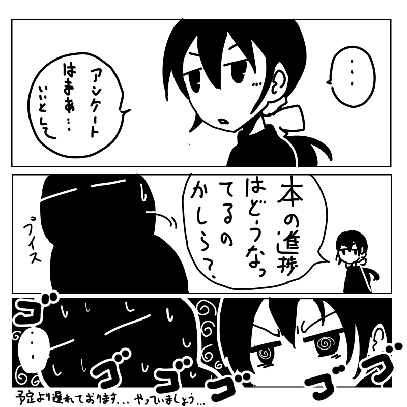 f:id:gedan:20180415212154p:image