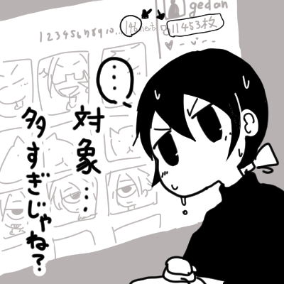 f:id:gedan:20180421094244p:image