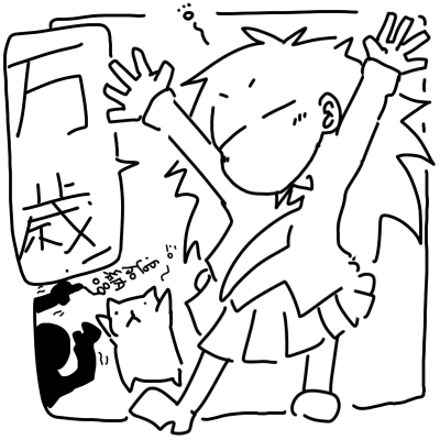 f:id:gedan:20190321025616p:image
