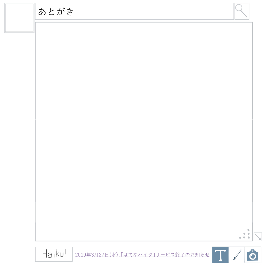 f:id:gedan:20190321025619j:image