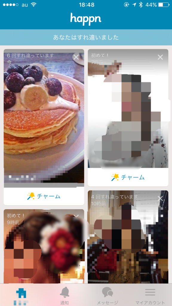 f:id:gekokujo-labo:20160420235114p:plain happnのホーム画面