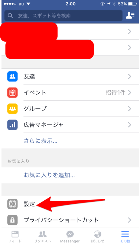 f:id:gekokujo-labo:20160605021512p:image f:id:gekokujo-labo:20160605021512p:image