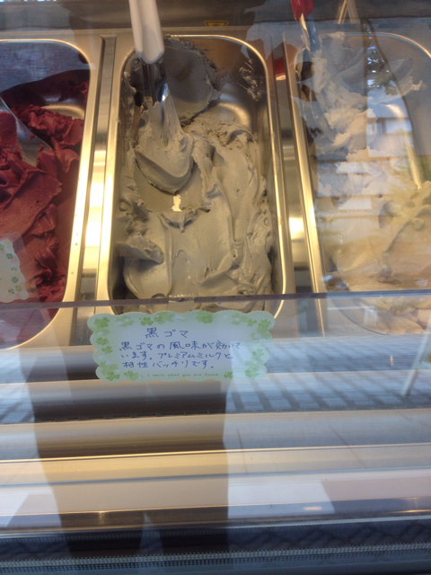 f:id:gelateria19:20131017120548j:plain f:id:gelateria19:20131017120548j:plain