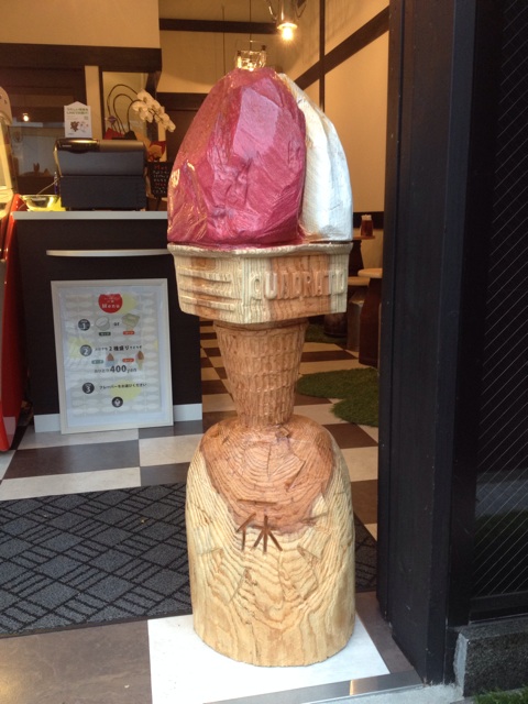 f:id:gelateria19:20131117161657j:plain f:id:gelateria19:20131117161657j:plain