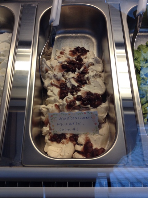 f:id:gelateria19:20131212223213j:plain f:id:gelateria19:20131212223213j:plain