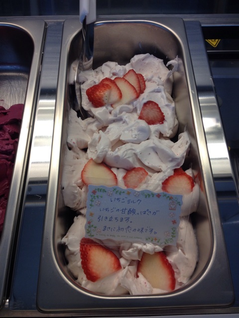 f:id:gelateria19:20131216164254j:plain f:id:gelateria19:20131216164254j:plain