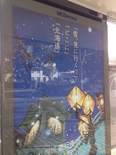 f:id:gelateria19:20131217162213j:plain f:id:gelateria19:20131217162213j:plain