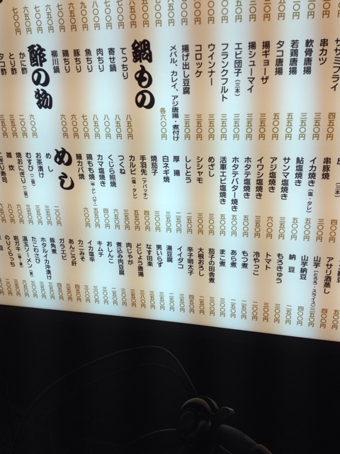 f:id:gelateria19:20131230215438j:plain f:id:gelateria19:20131230215438j:plain