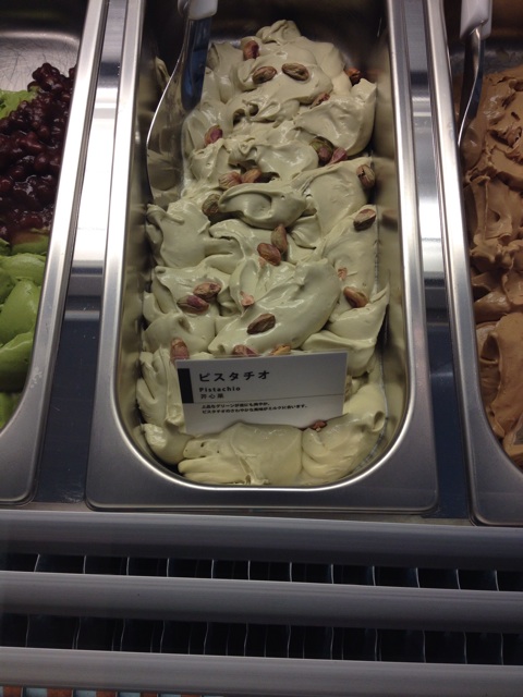 f:id:gelateria19:20140103113427j:plain f:id:gelateria19:20140103113427j:plain