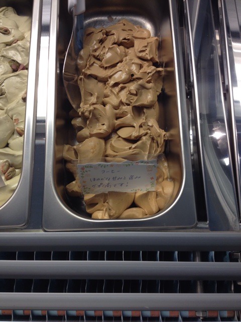 f:id:gelateria19:20140103113458j:plain f:id:gelateria19:20140103113458j:plain