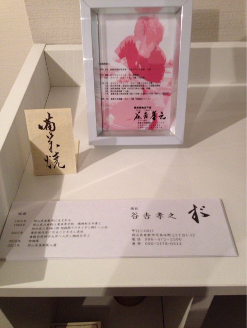 f:id:gelateria19:20140116221337j:plain f:id:gelateria19:20140116221337j:plain