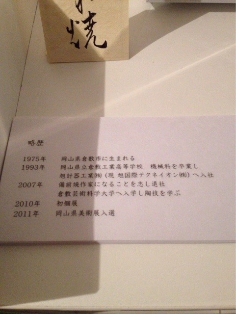 f:id:gelateria19:20140116221412j:plain f:id:gelateria19:20140116221412j:plain