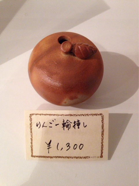 f:id:gelateria19:20140116221916j:plain f:id:gelateria19:20140116221916j:plain