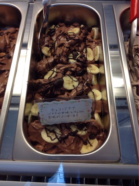 f:id:gelateria19:20140119115822j:plain f:id:gelateria19:20140119115822j:plain