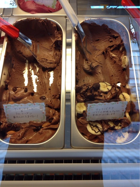 f:id:gelateria19:20140119120248j:plain f:id:gelateria19:20140119120248j:plain