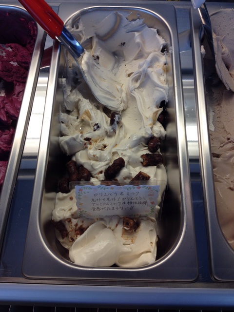 f:id:gelateria19:20140131131250j:plain f:id:gelateria19:20140131131250j:plain