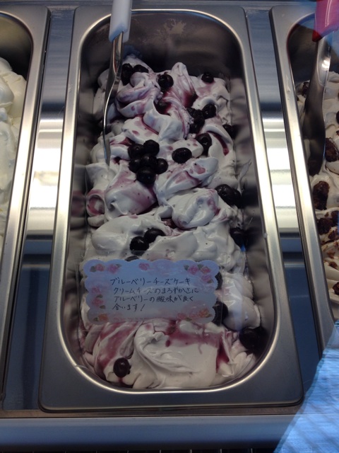 f:id:gelateria19:20140201110842j:plain f:id:gelateria19:20140201110842j:plain
