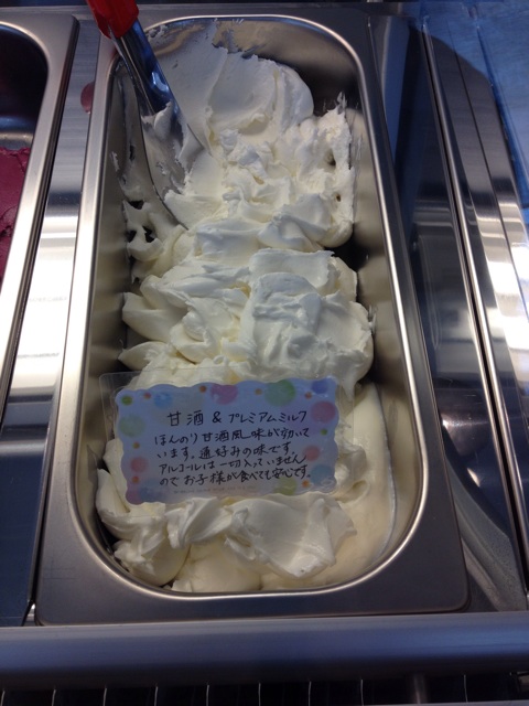 f:id:gelateria19:20140207113941j:plain f:id:gelateria19:20140207113941j:plain