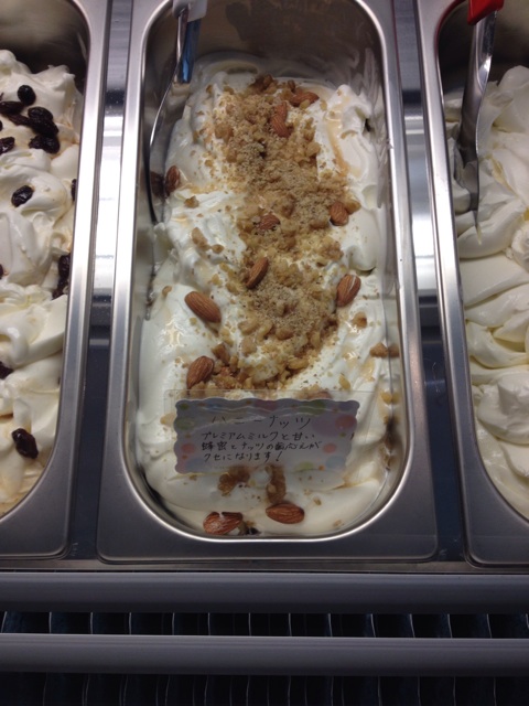 f:id:gelateria19:20140219105537j:plain f:id:gelateria19:20140219105537j:plain