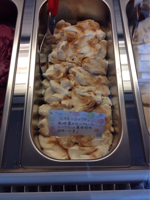 f:id:gelateria19:20140330113221j:plain f:id:gelateria19:20140330113221j:plain