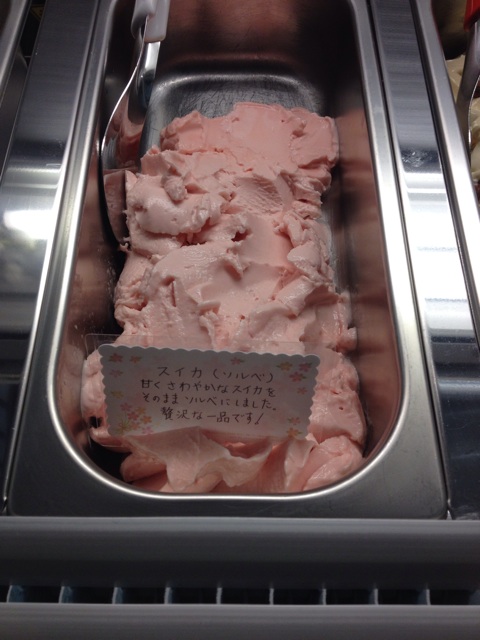 f:id:gelateria19:20140509113102j:plain f:id:gelateria19:20140509113102j:plain