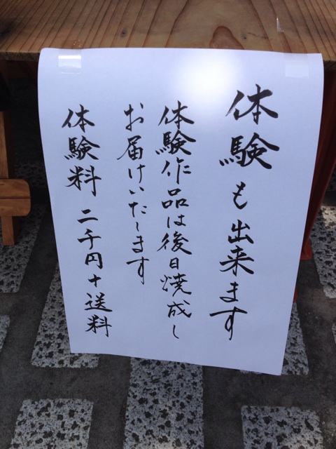 f:id:gelateria19:20140601105344j:plain f:id:gelateria19:20140601105344j:plain