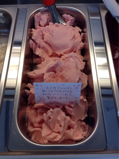 f:id:gelateria19:20140602114102j:plain f:id:gelateria19:20140602114102j:plain