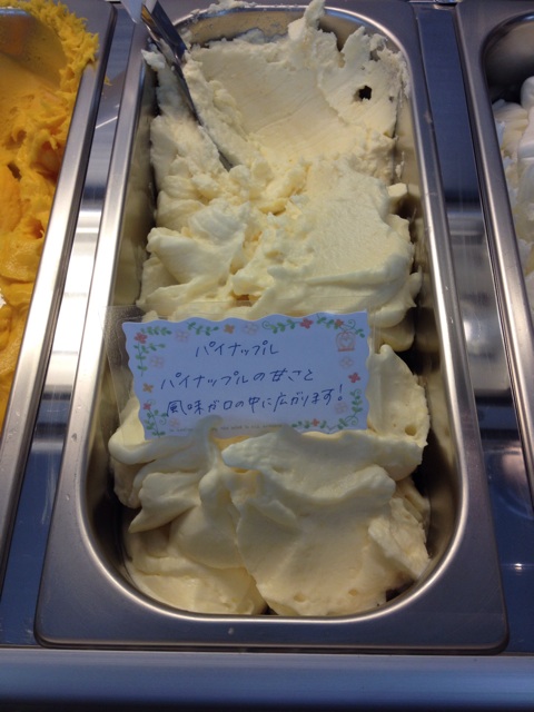 f:id:gelateria19:20140607115253j:plain f:id:gelateria19:20140607115253j:plain