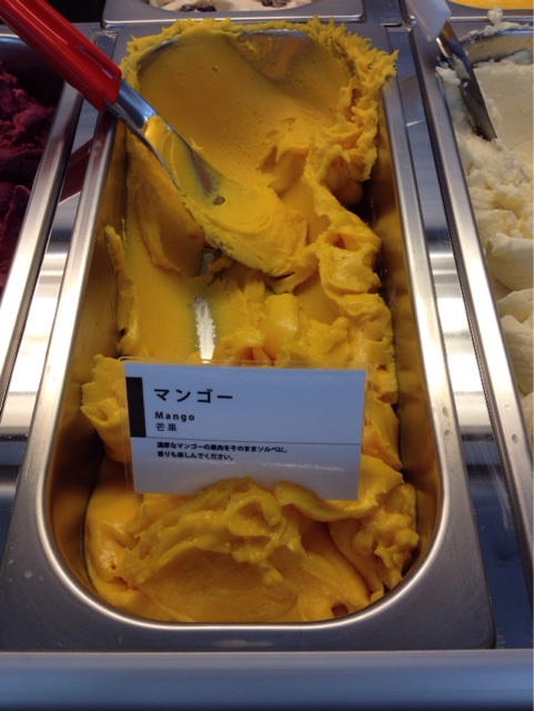 f:id:gelateria19:20140607115323j:plain f:id:gelateria19:20140607115323j:plain