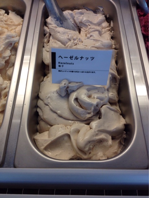 f:id:gelateria19:20140621112034j:plain f:id:gelateria19:20140621112034j:plain