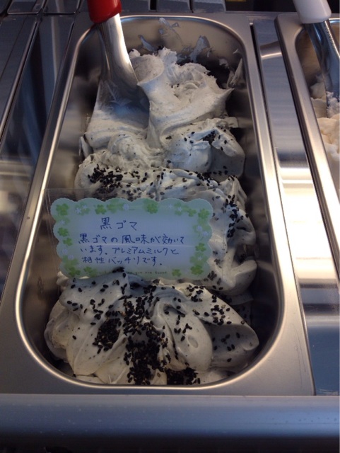 f:id:gelateria19:20140623111334j:plain f:id:gelateria19:20140623111334j:plain