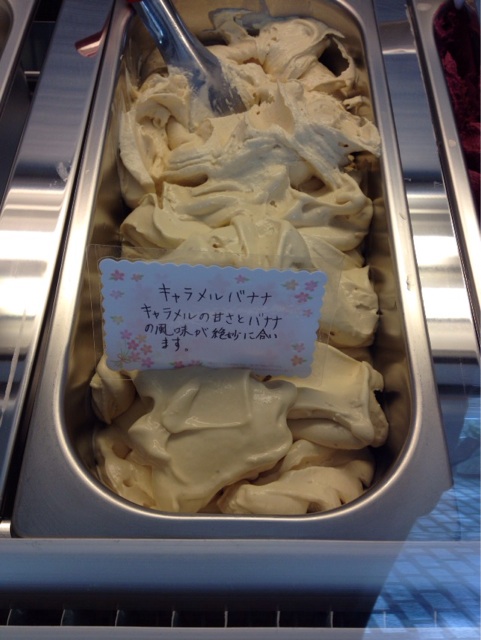 f:id:gelateria19:20140624111748j:plain f:id:gelateria19:20140624111748j:plain