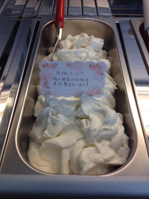 f:id:gelateria19:20140701112208j:plain f:id:gelateria19:20140701112208j:plain
