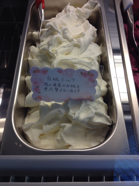 f:id:gelateria19:20140703130206j:plain f:id:gelateria19:20140703130206j:plain