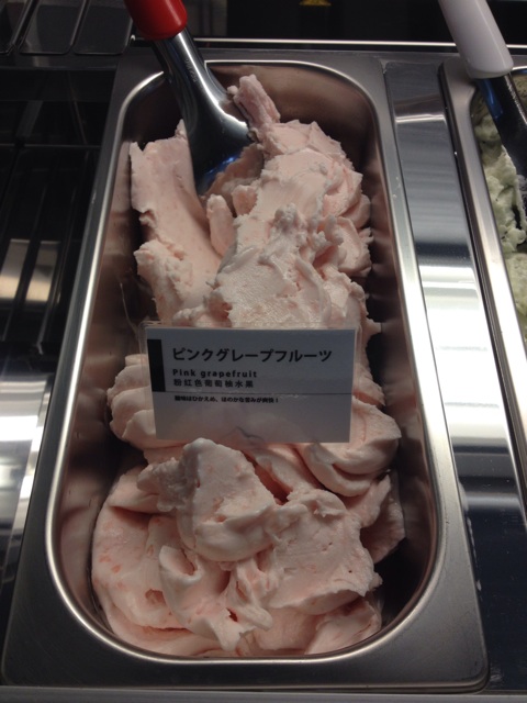 f:id:gelateria19:20140707112524j:plain f:id:gelateria19:20140707112524j:plain