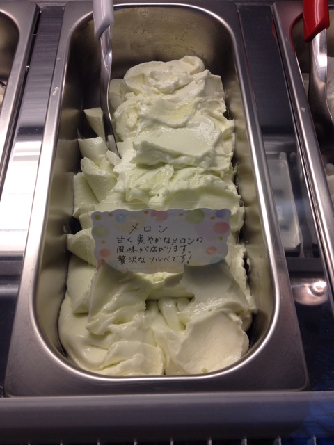 f:id:gelateria19:20140707112656j:plain f:id:gelateria19:20140707112656j:plain