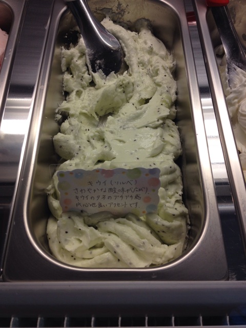 f:id:gelateria19:20140707114147j:plain f:id:gelateria19:20140707114147j:plain