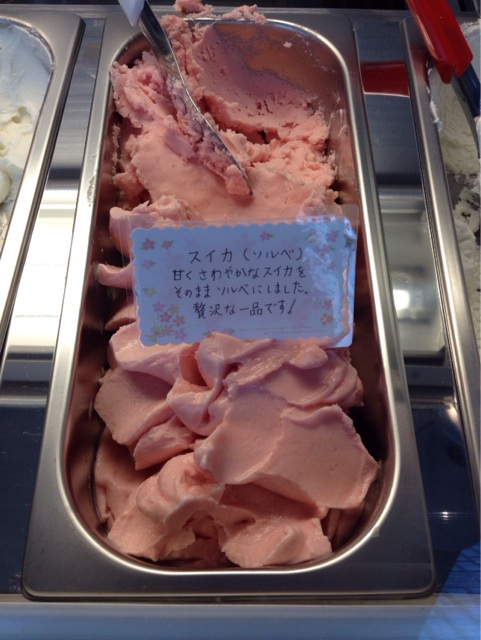f:id:gelateria19:20140708165703j:plain f:id:gelateria19:20140708165703j:plain
