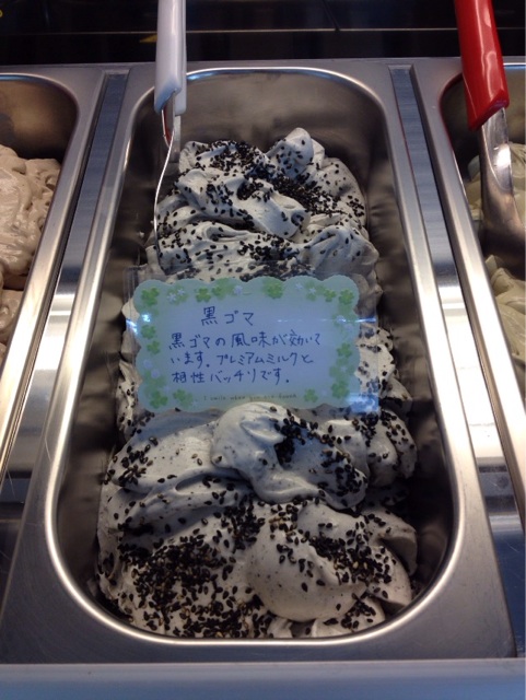 f:id:gelateria19:20140713112458j:plain f:id:gelateria19:20140713112458j:plain