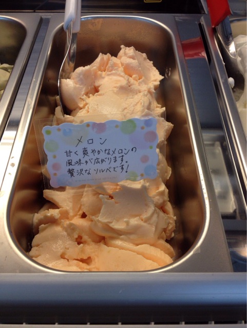 f:id:gelateria19:20140713112609j:plain f:id:gelateria19:20140713112609j:plain